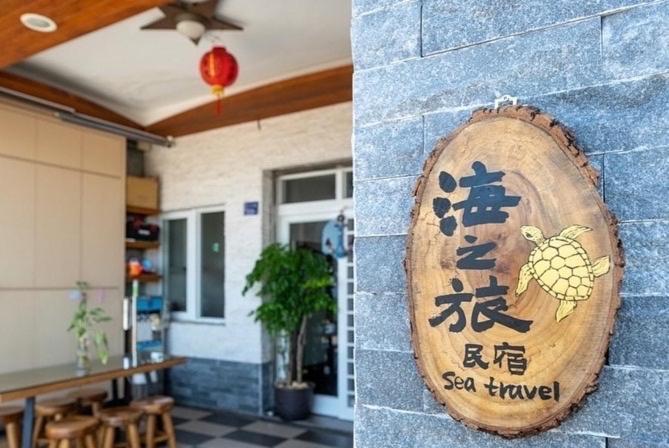 Sea Travel Apartment Xiaoliuqiu Exterior photo