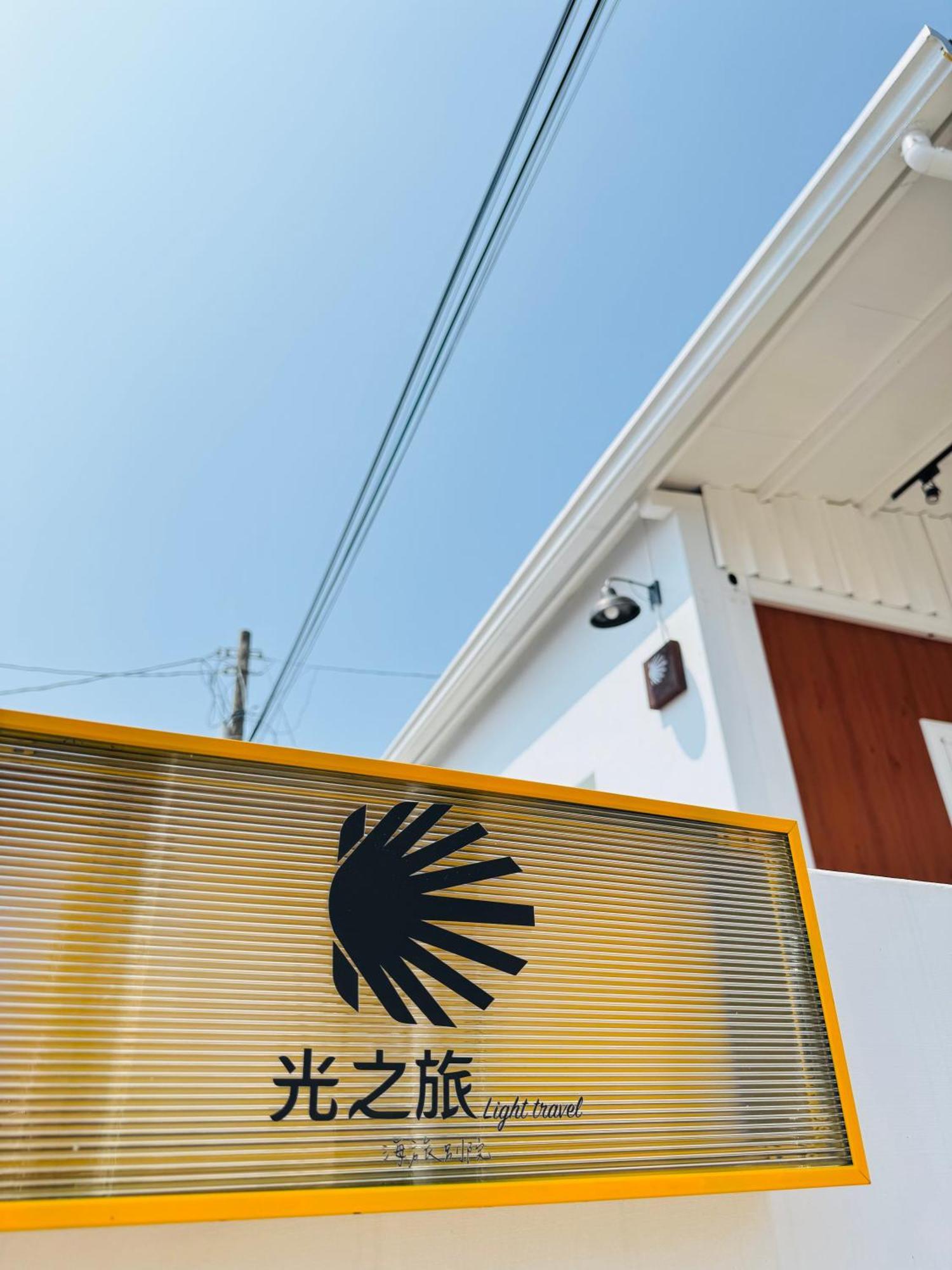 Sea Travel Apartment Xiaoliuqiu Exterior photo