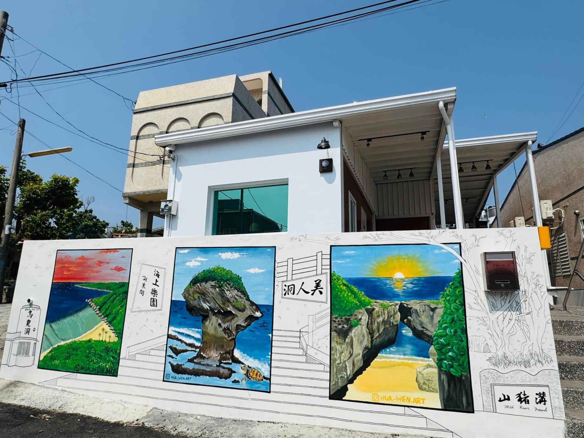 Sea Travel Apartment Xiaoliuqiu Exterior photo